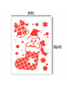 Tradineur - Plantilla para dibujos navideños - Fabricación en cartón - Accesorio para navidades - 37 x 25,5 cm