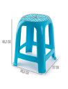 Tradineur - Taburete de plástico con reposapiés - Asiento de 26 x 26 cm - Banqueta multiusos, cocina, salón, baño, hogar - Fabri